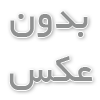 خرید مستقیم لوازم یدکی موتورسیکلت از کارخانه و خطرات احتمالی آن
